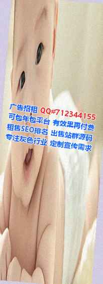 平桂供卵体育门市部
